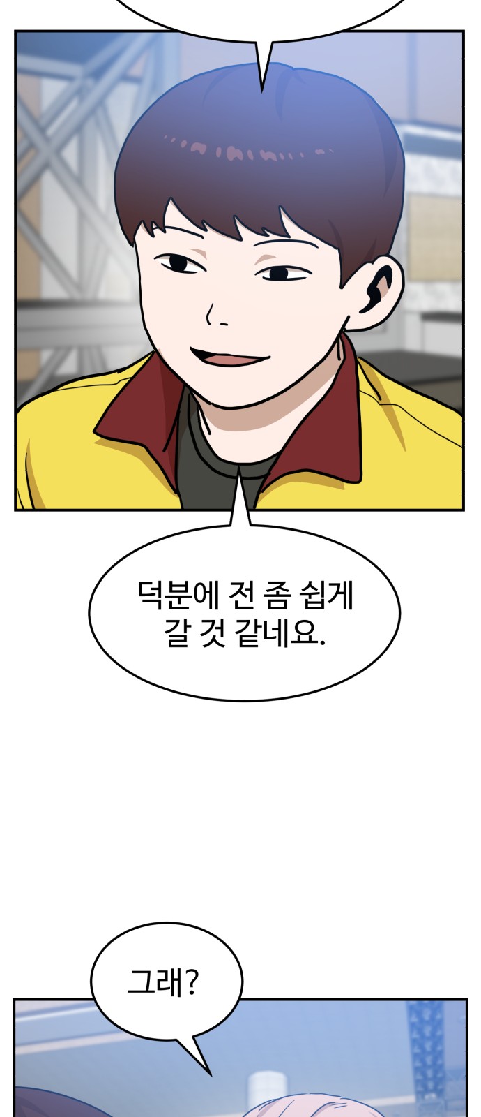 18 페이지