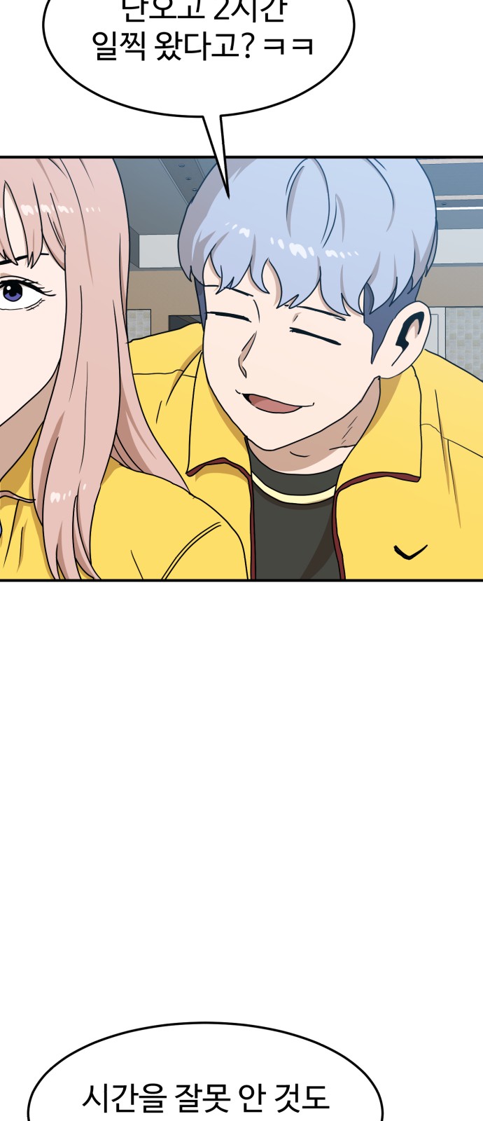 2 페이지