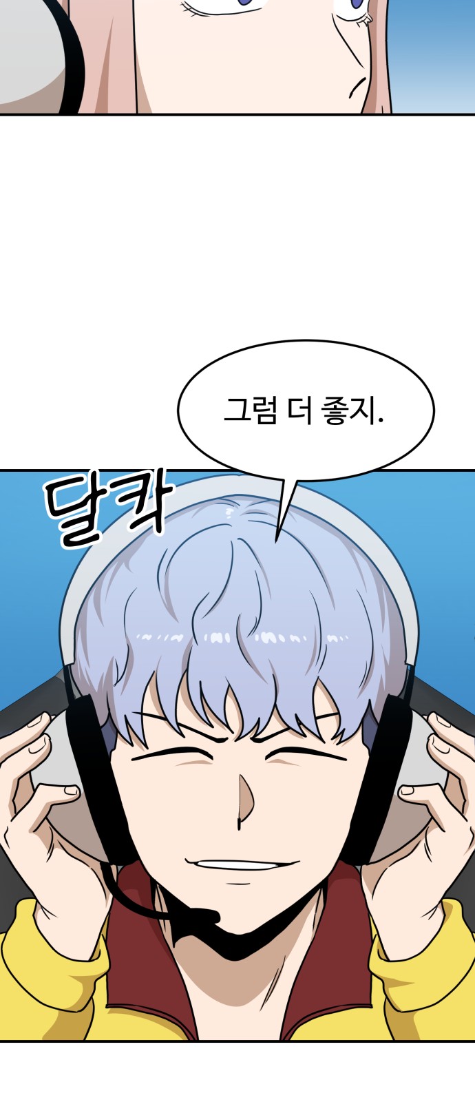 30 페이지