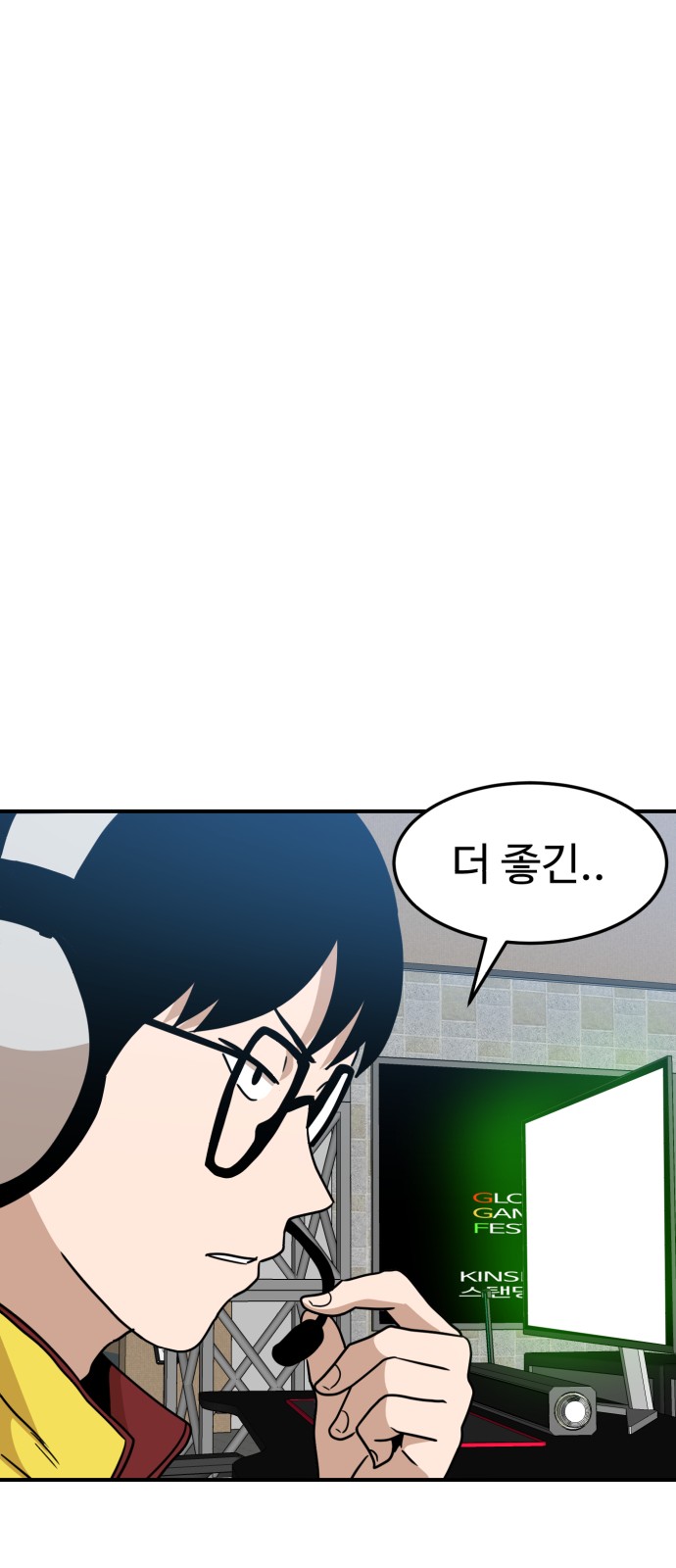 31 페이지