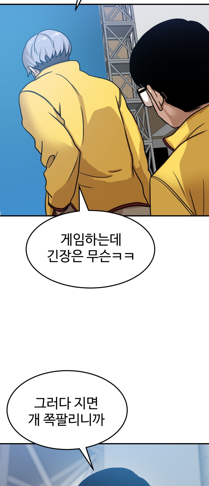 4 페이지