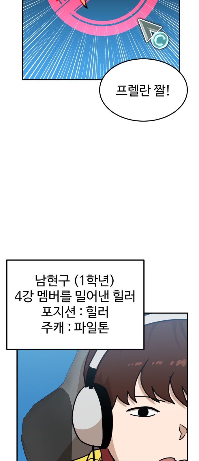 40 페이지