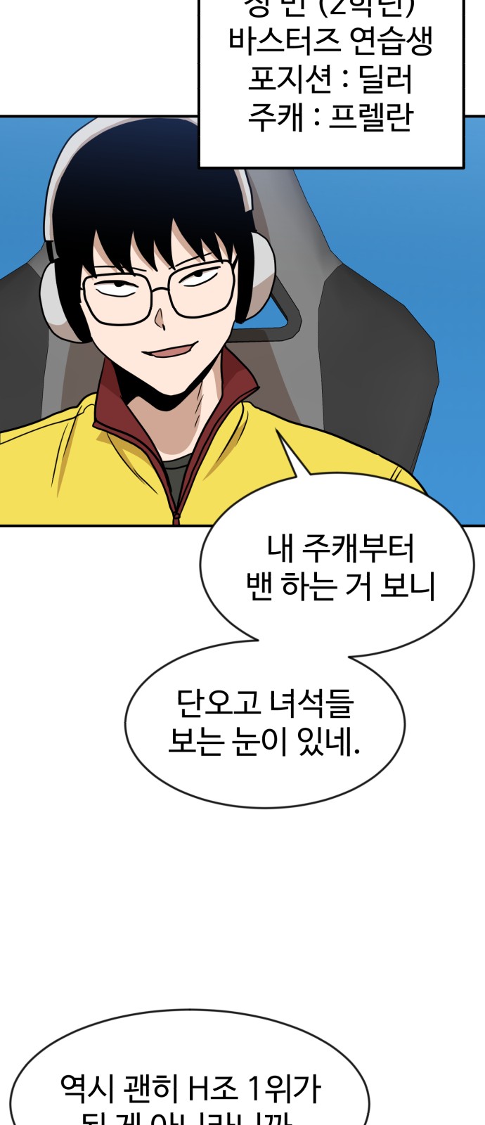 45 페이지