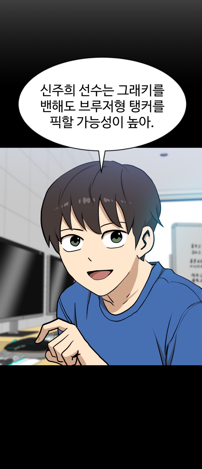 48 페이지