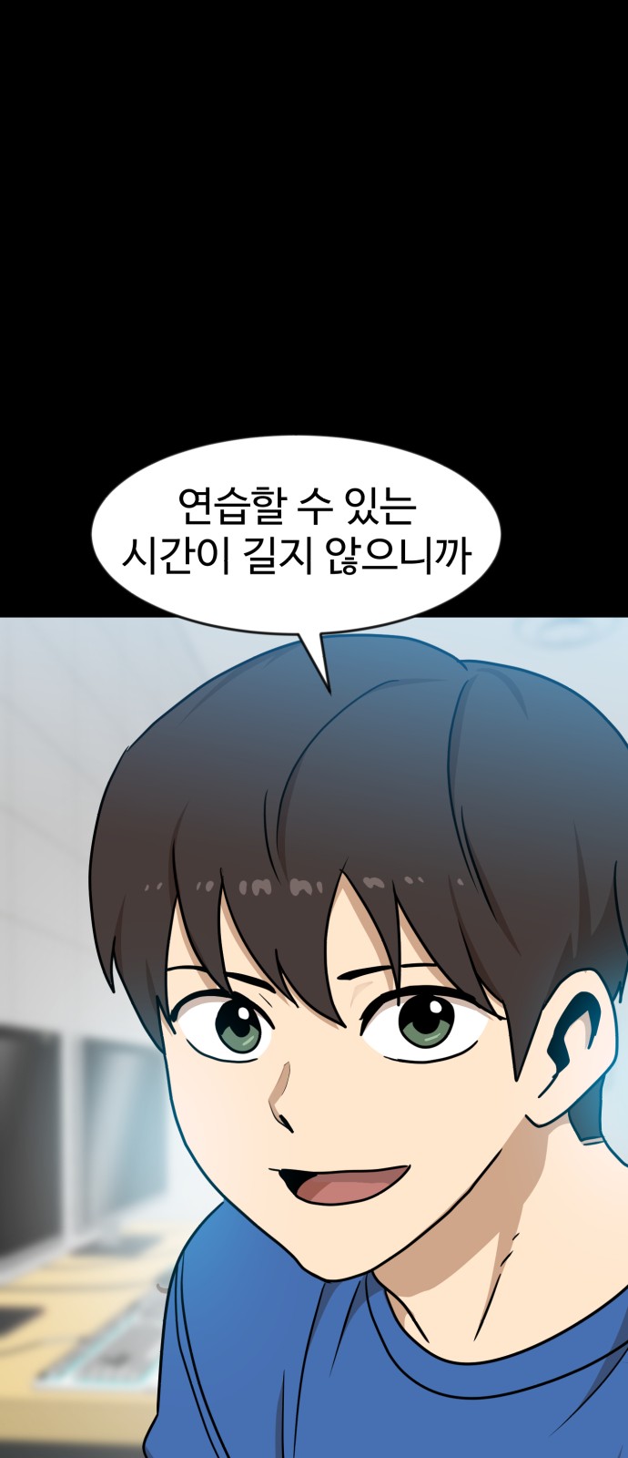 50 페이지