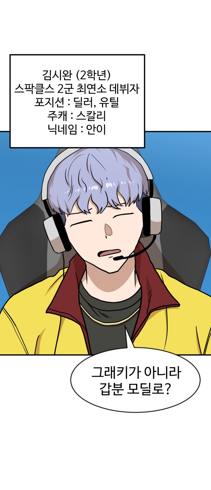 54 페이지