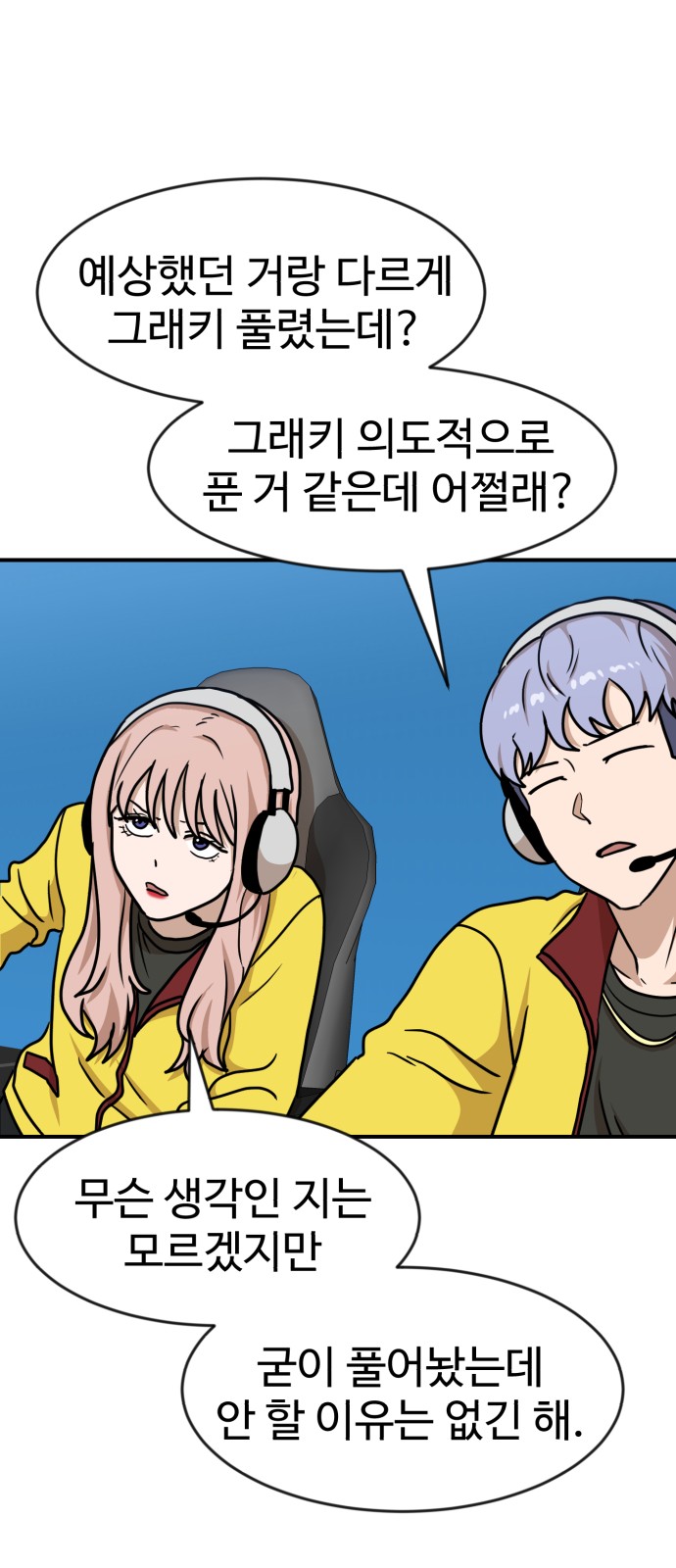 55 페이지