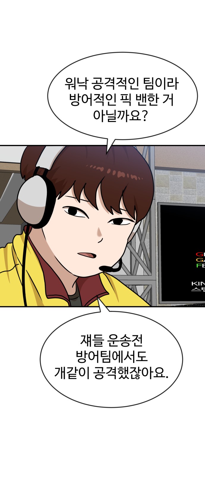 56 페이지
