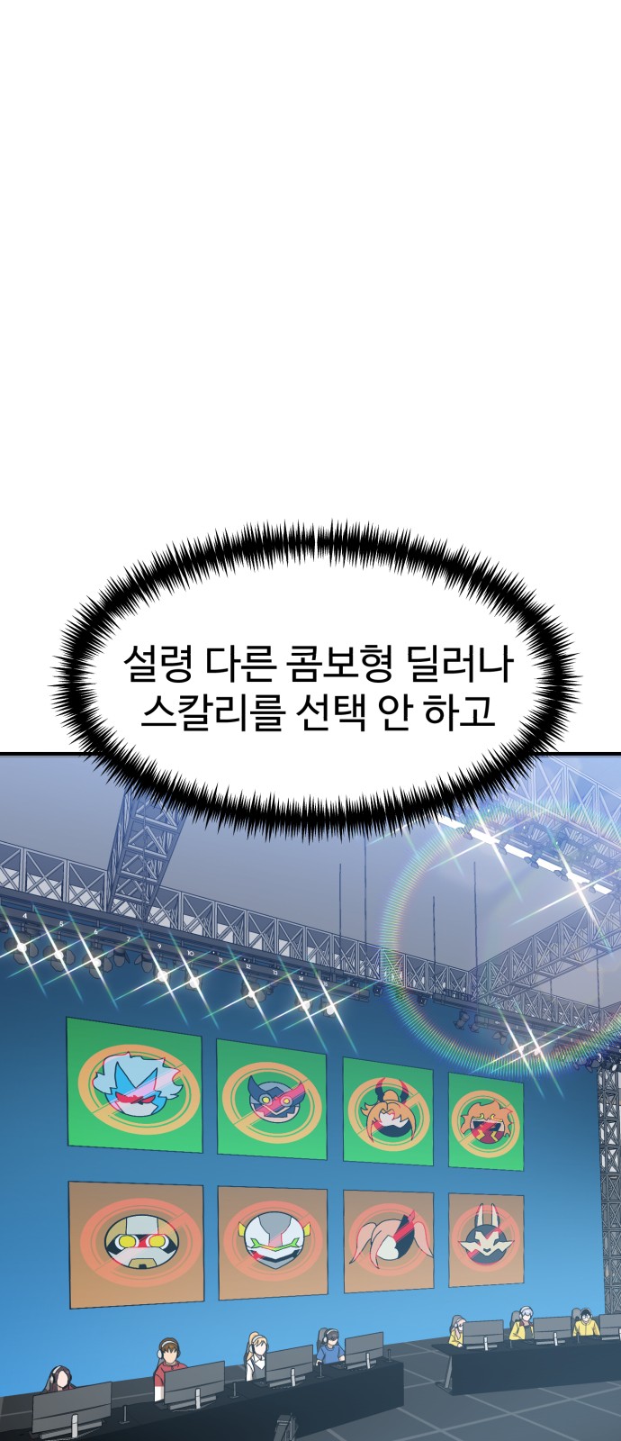 66 페이지