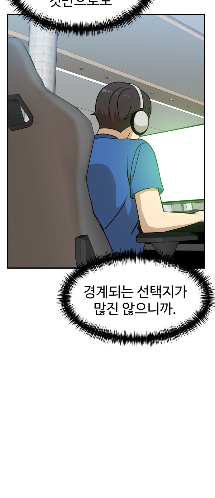 68 페이지