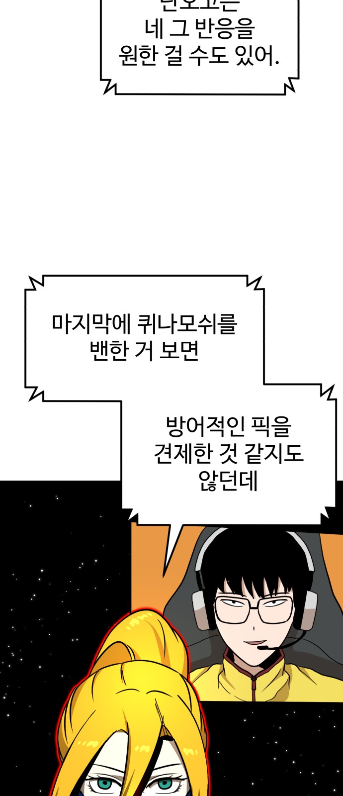 72 페이지