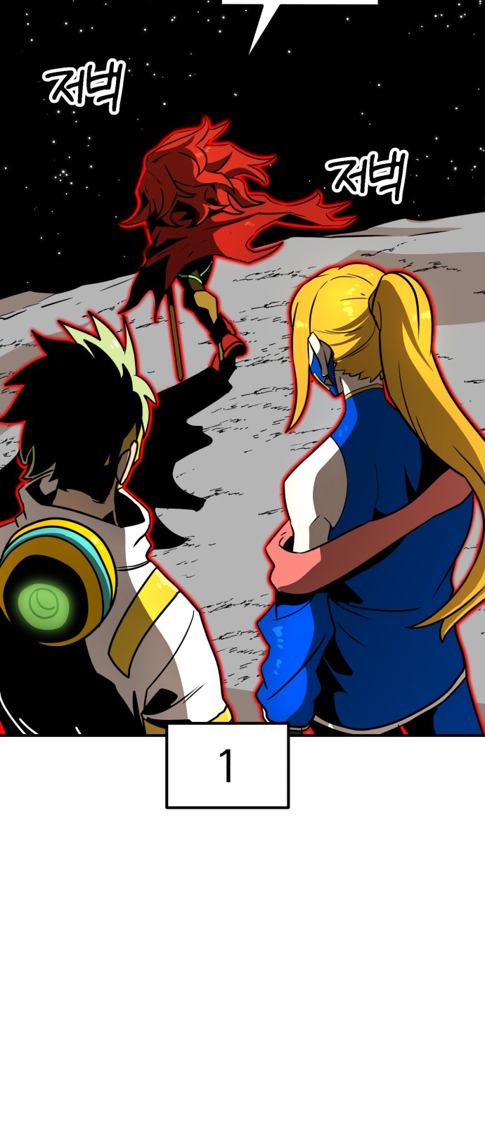 76 페이지