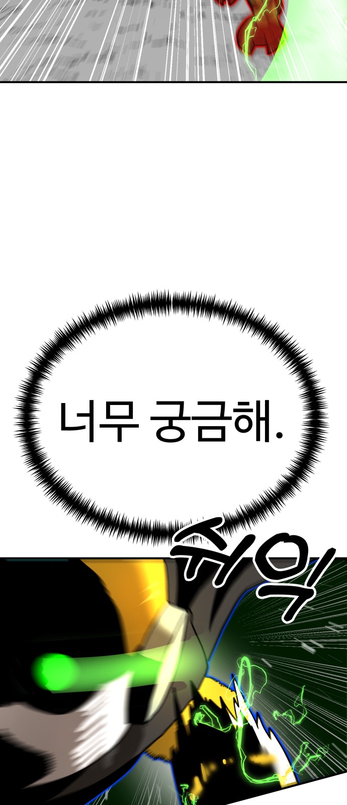 86 페이지