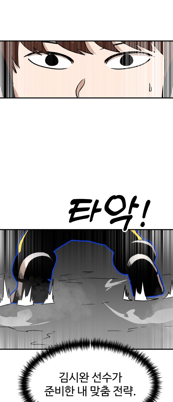 89 페이지