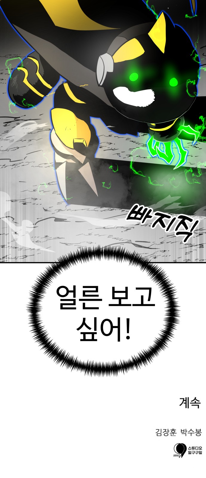 91 페이지