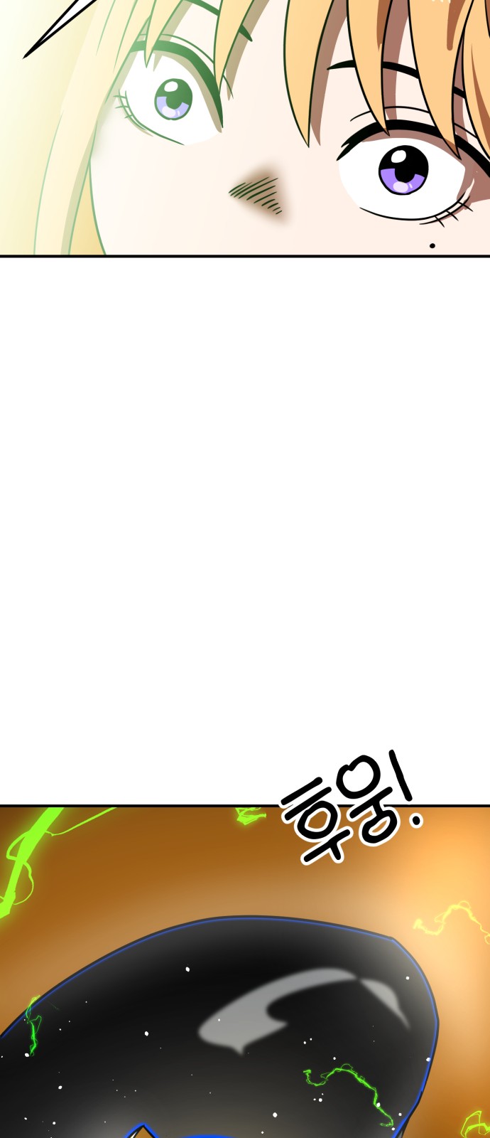 101 페이지