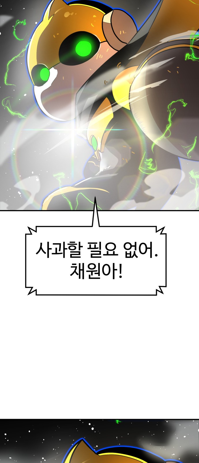 102 페이지