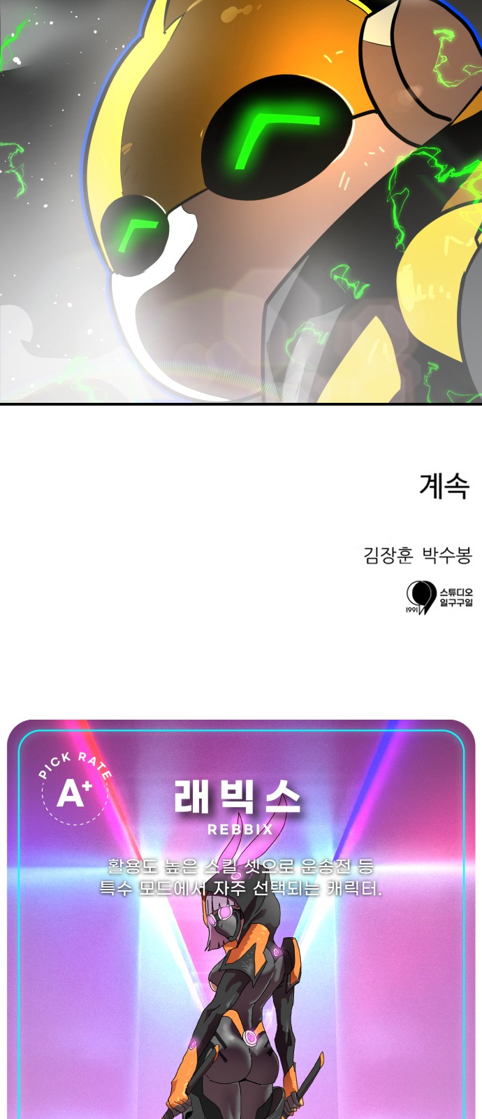 103 페이지