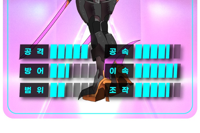 104 페이지