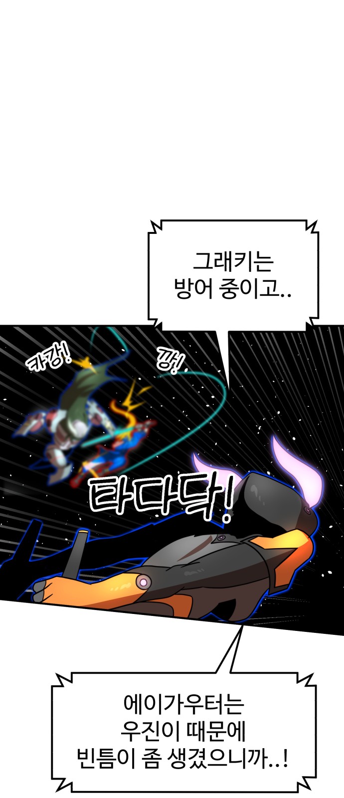 39 페이지