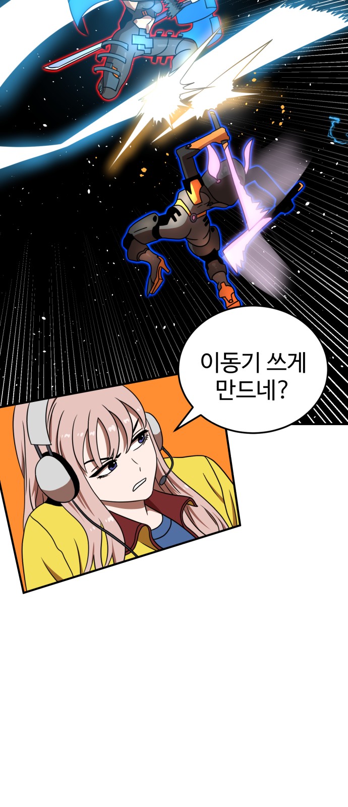 43 페이지