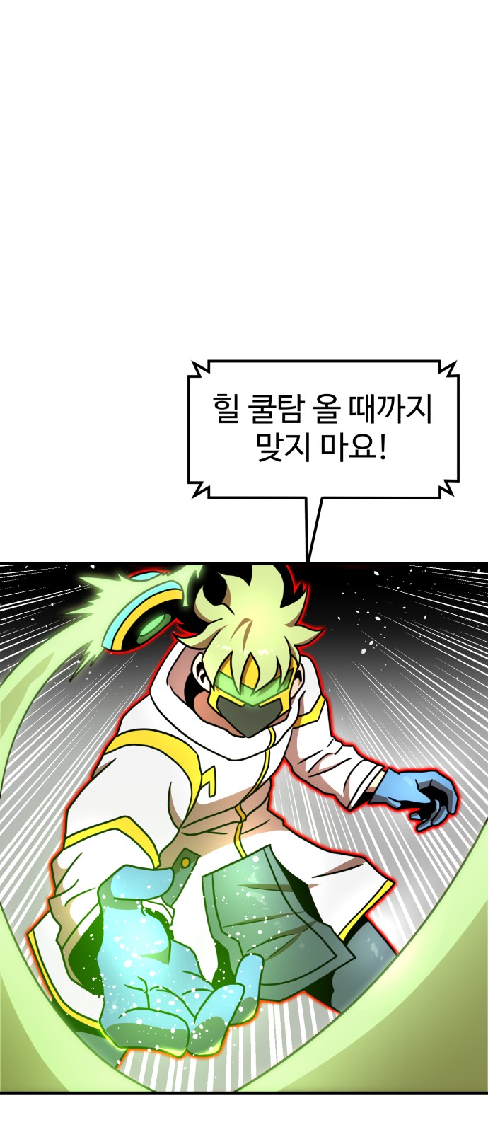 46 페이지