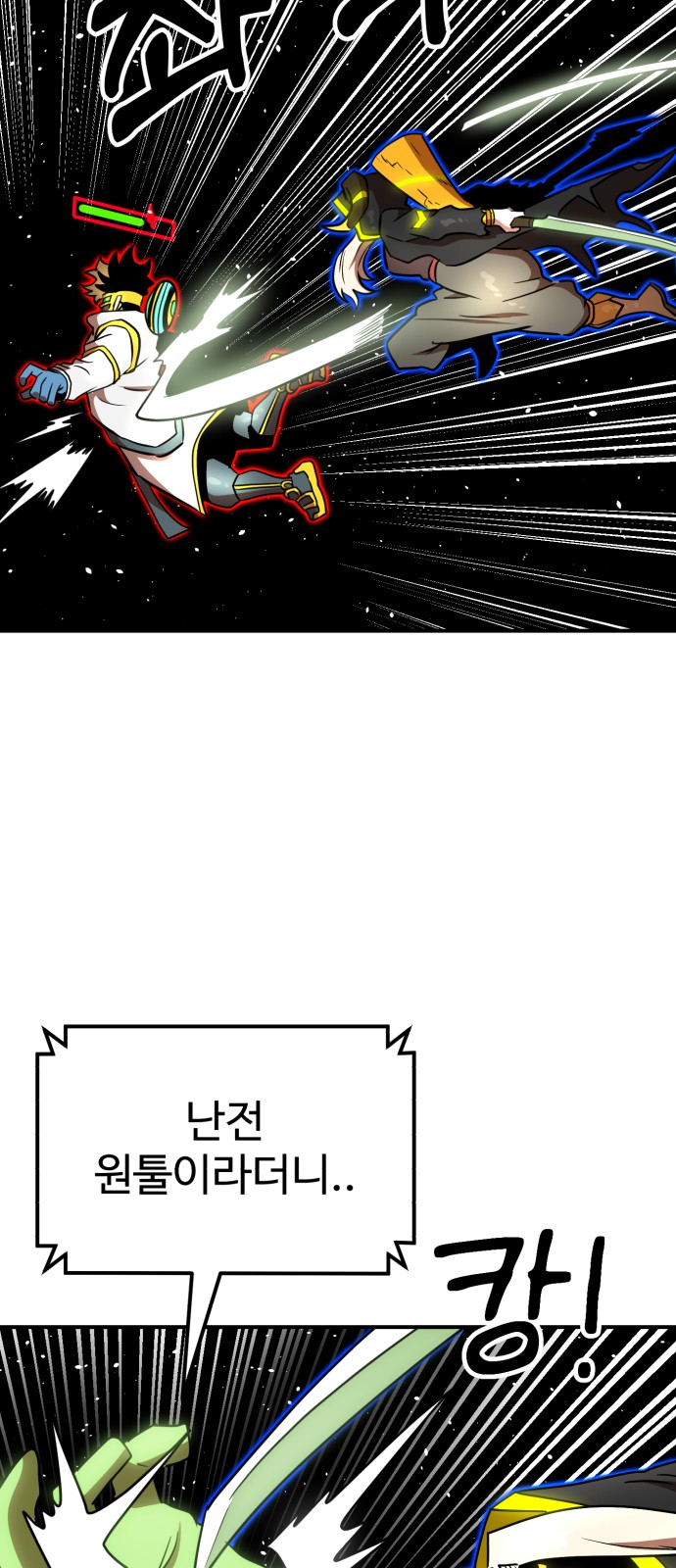 48 페이지