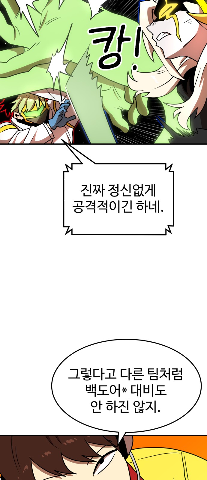 49 페이지