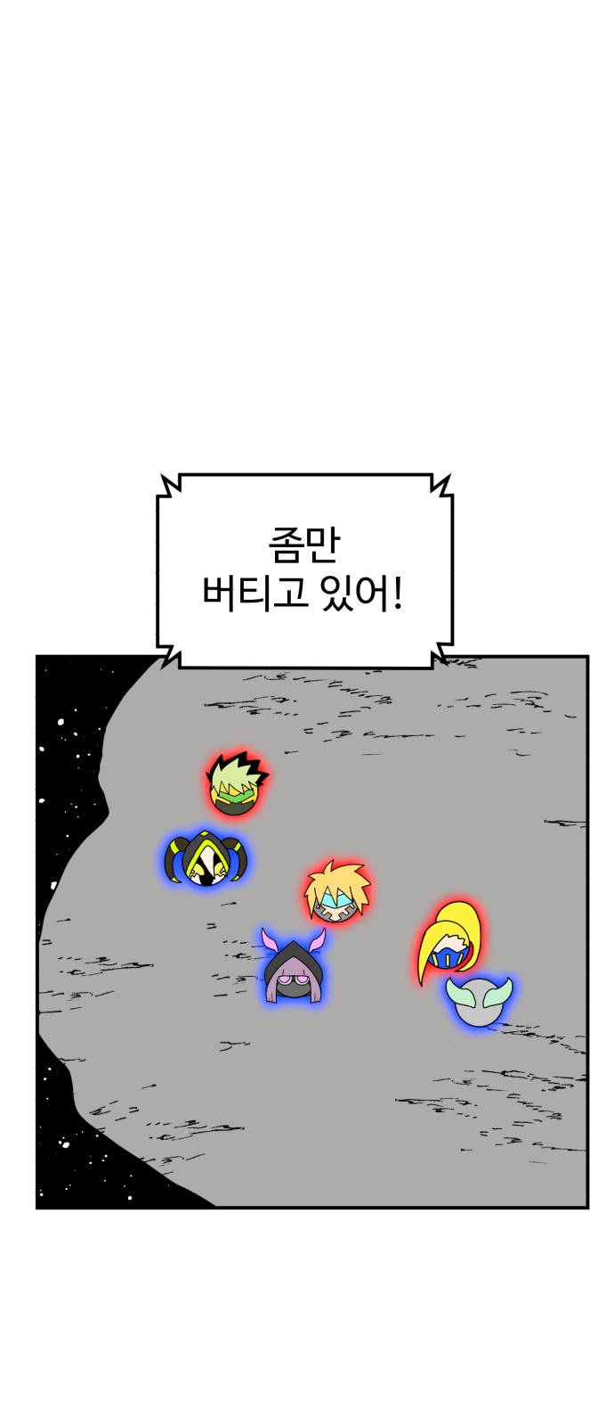 52 페이지