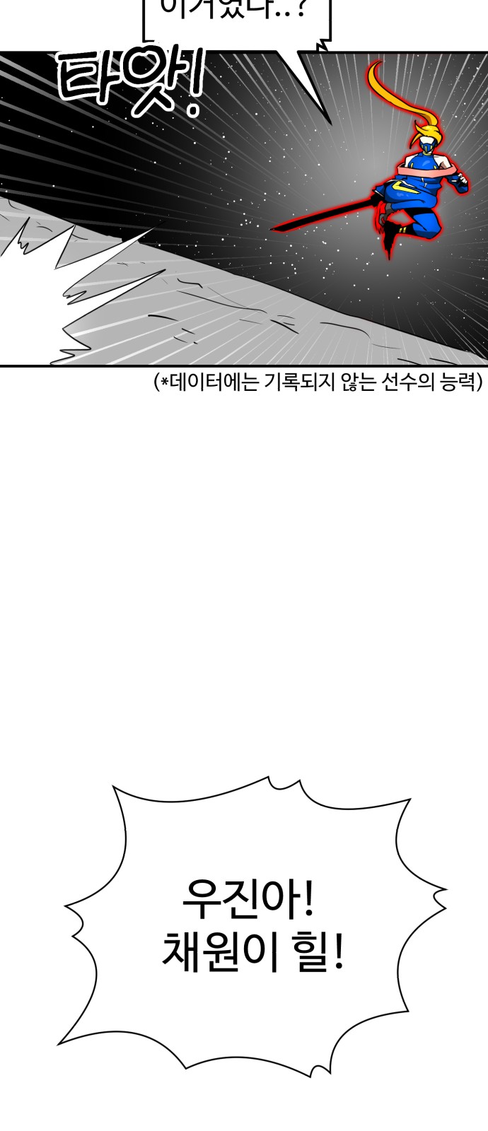 59 페이지