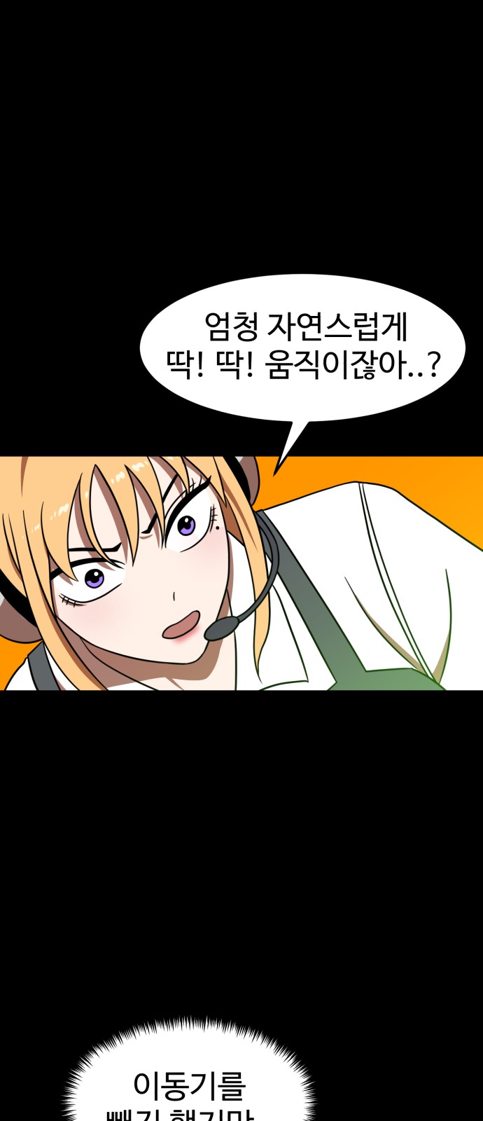 66 페이지