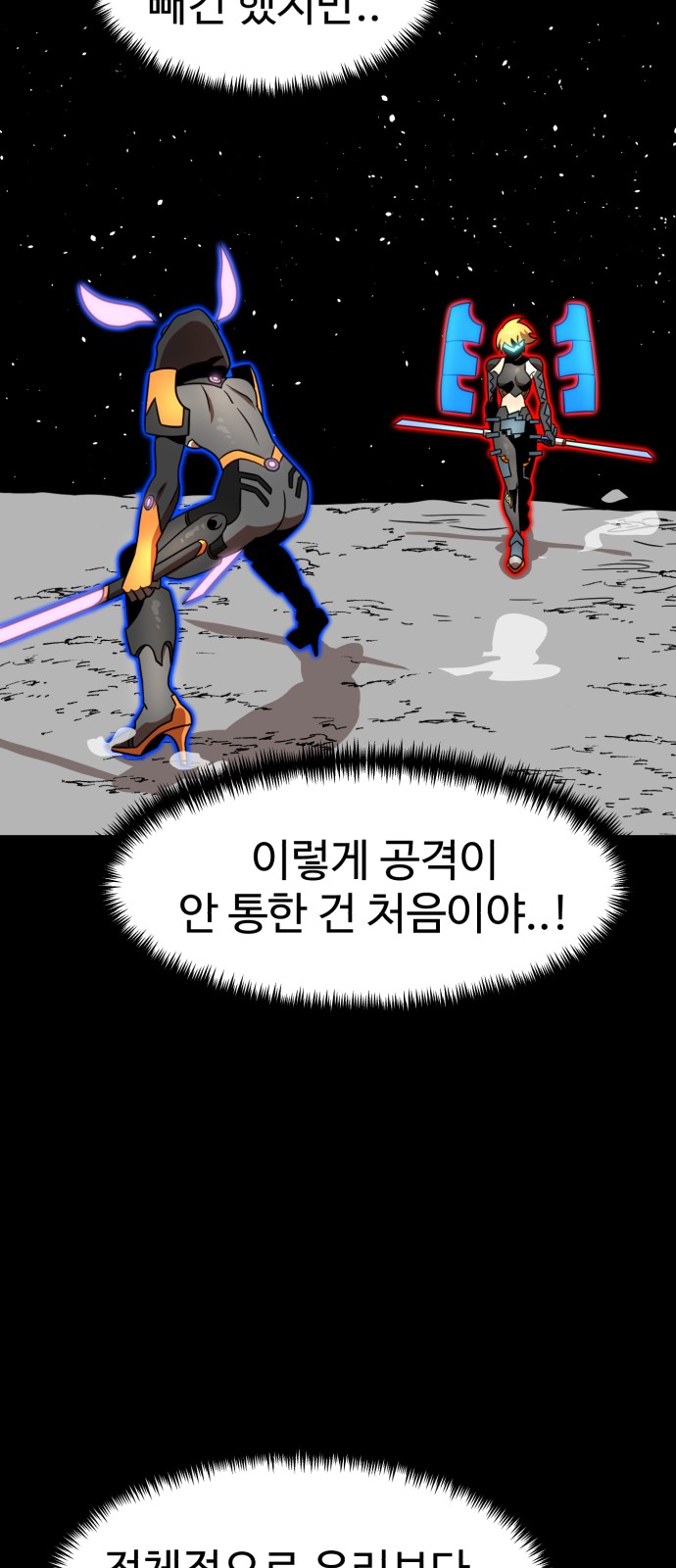 67 페이지