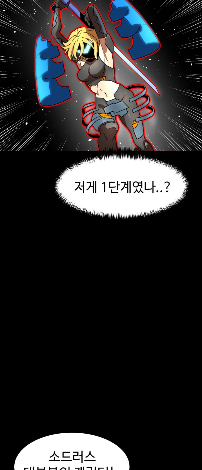 69 페이지