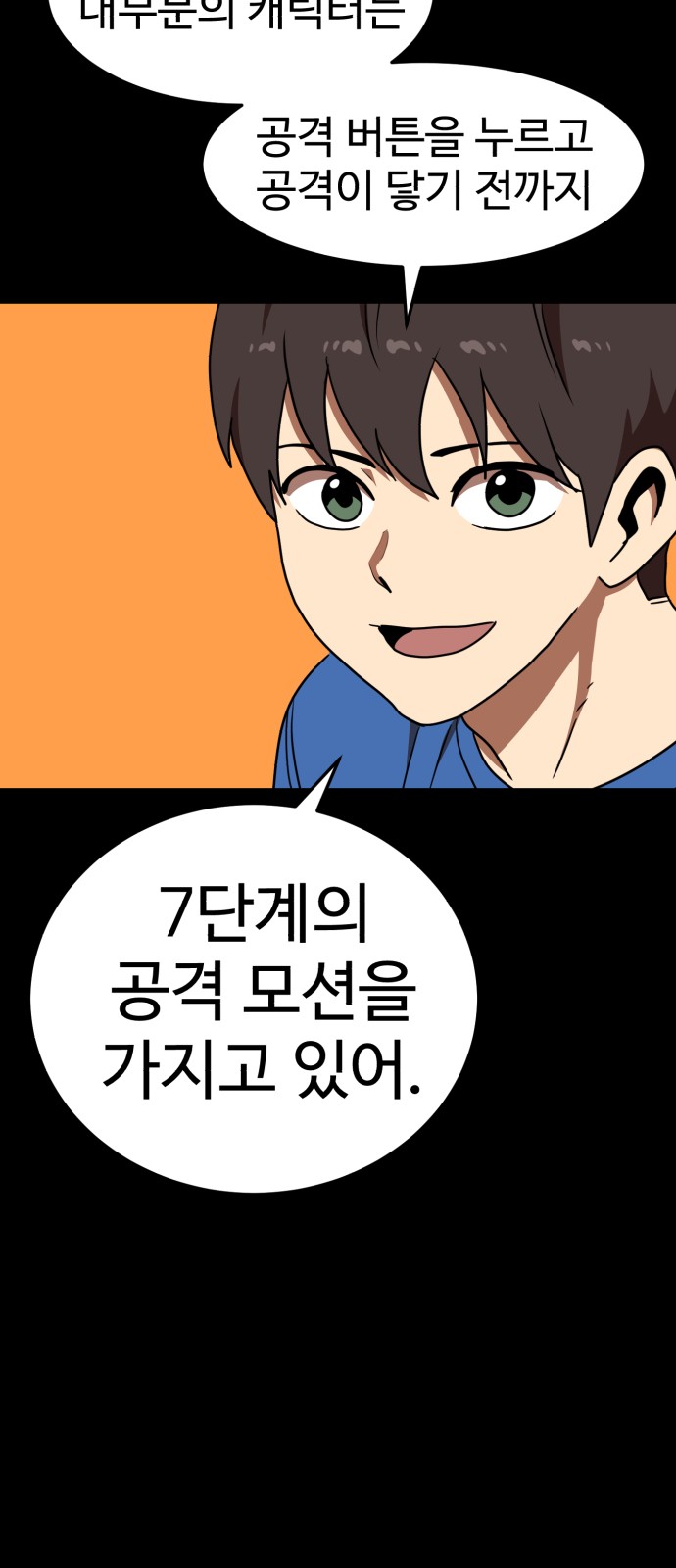 70 페이지