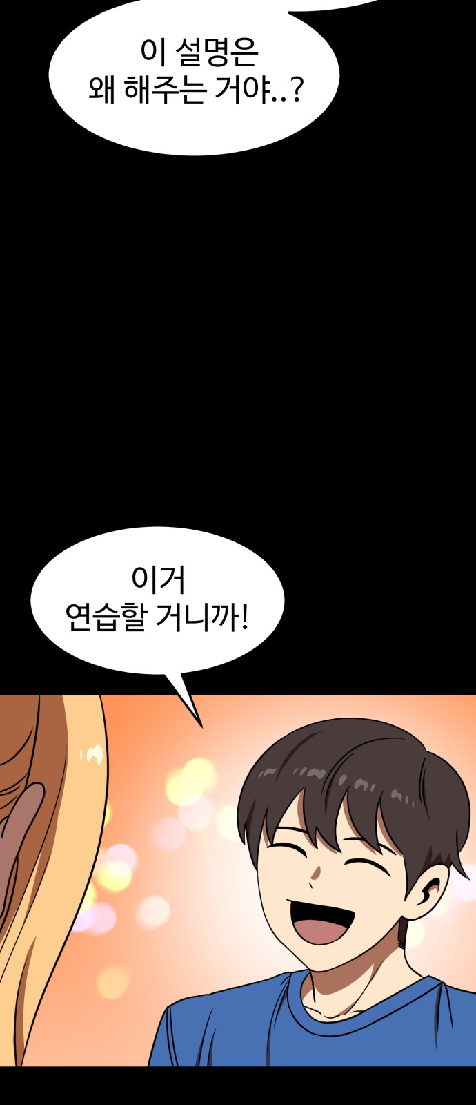 75 페이지