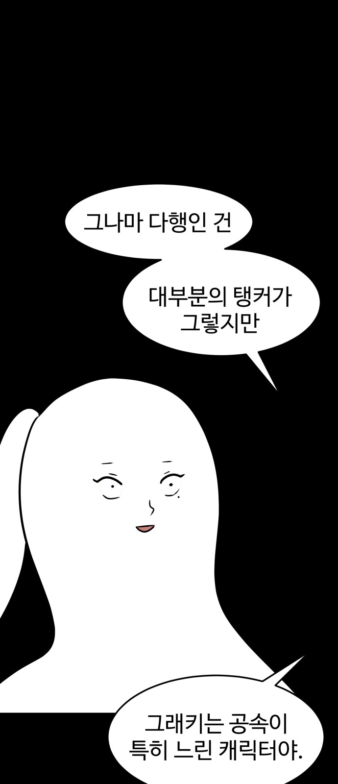 76 페이지