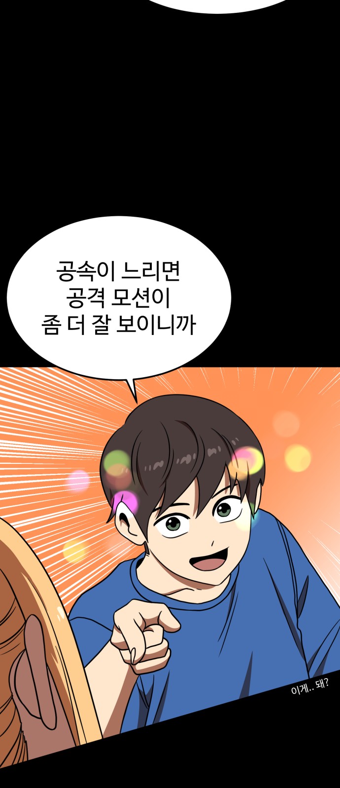 77 페이지