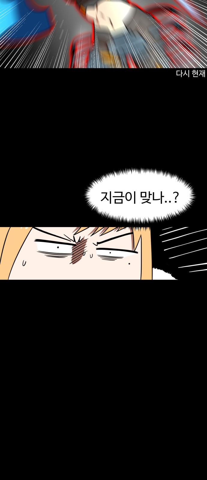 79 페이지