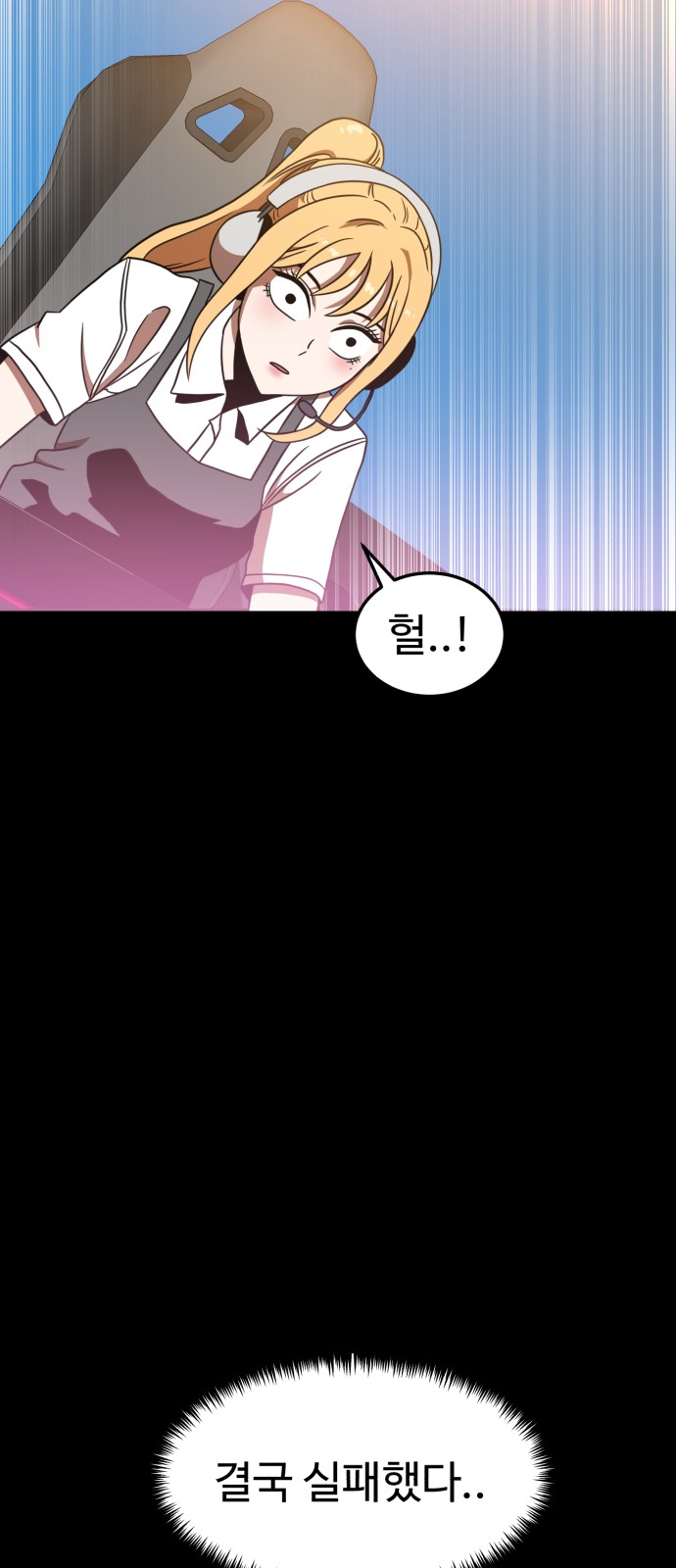 83 페이지