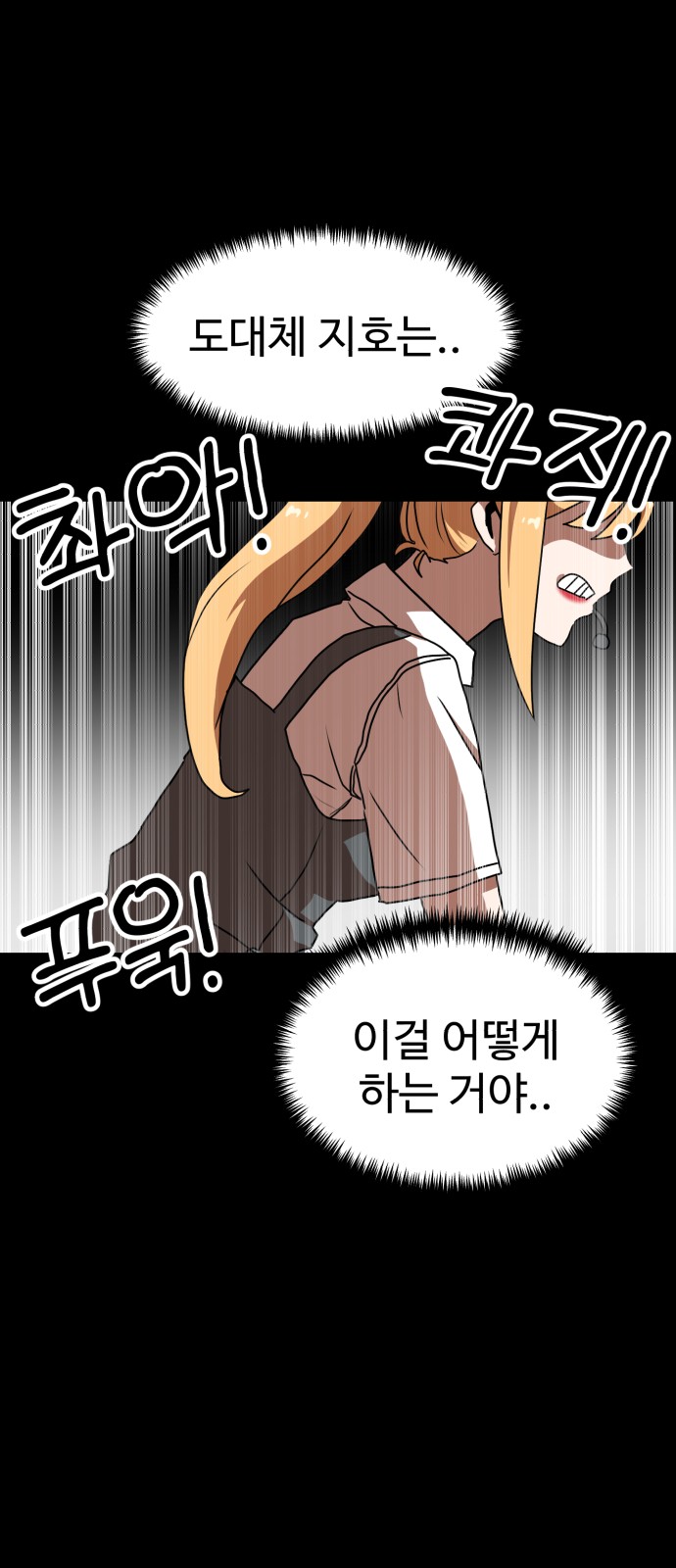 85 페이지