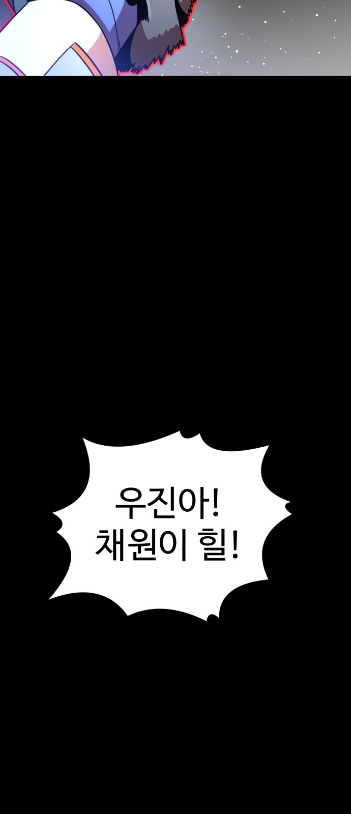 87 페이지