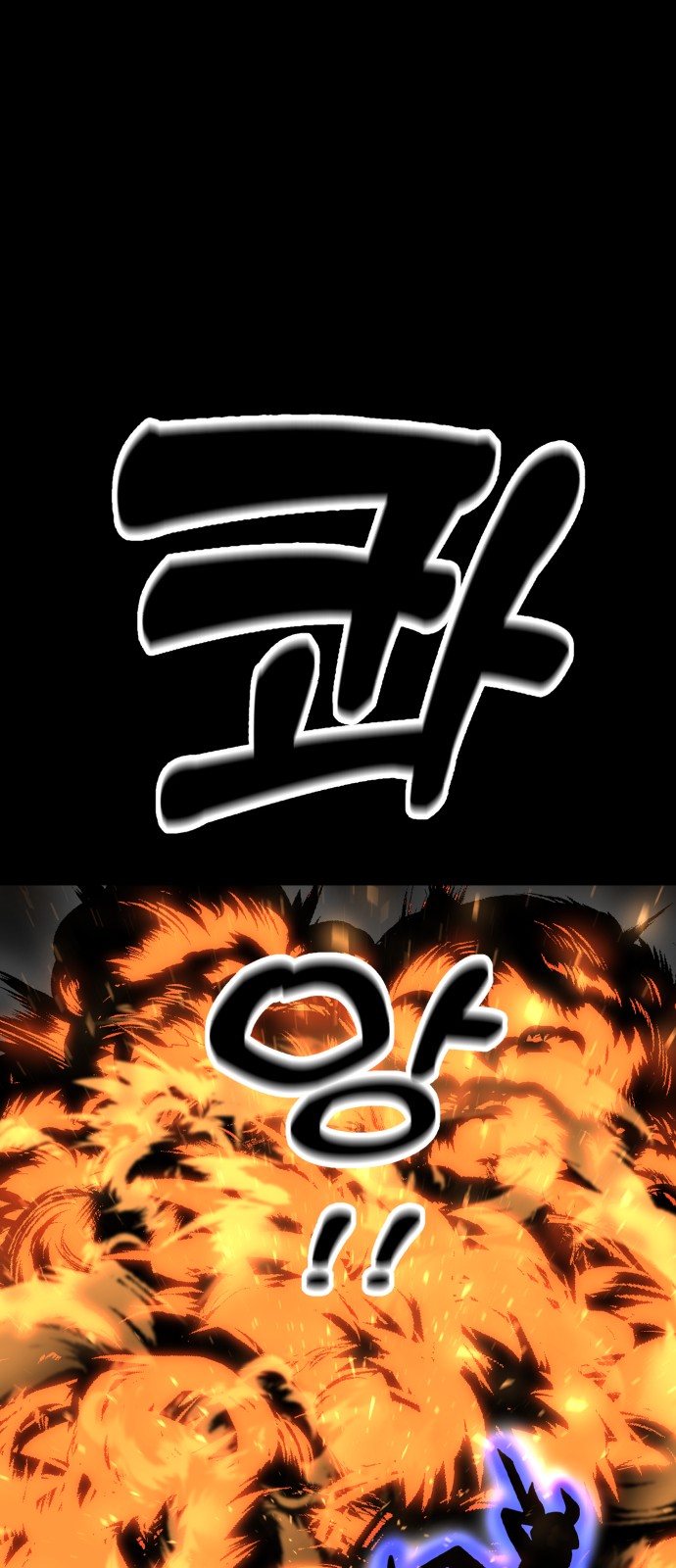 88 페이지