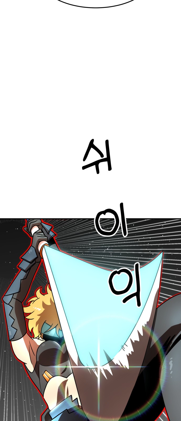 93 페이지