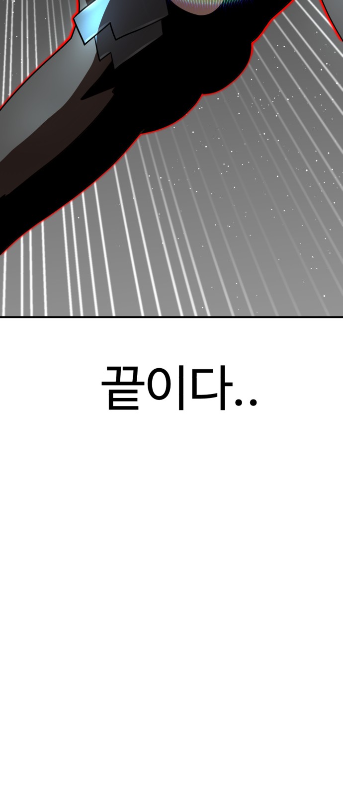 94 페이지