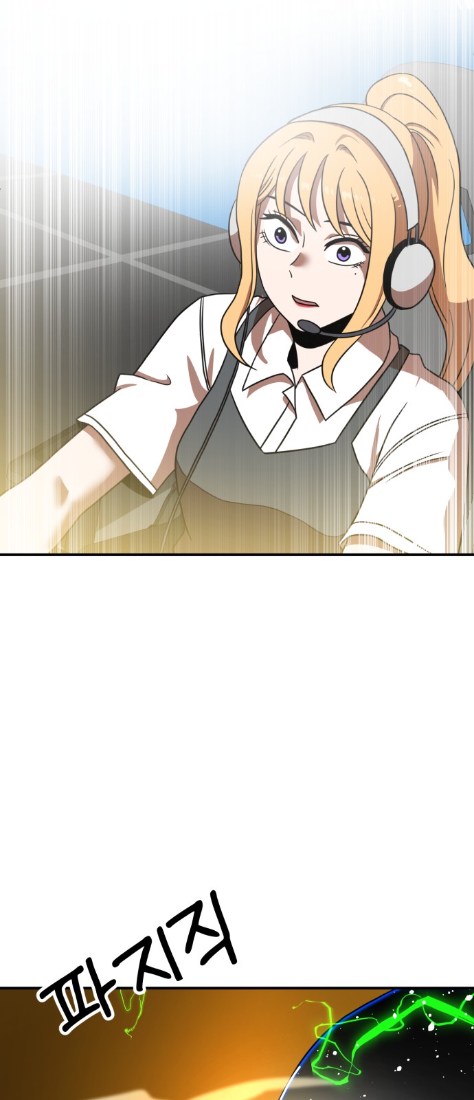 99 페이지
