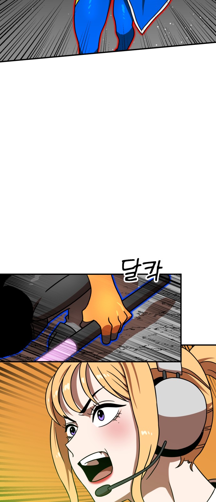 101 페이지