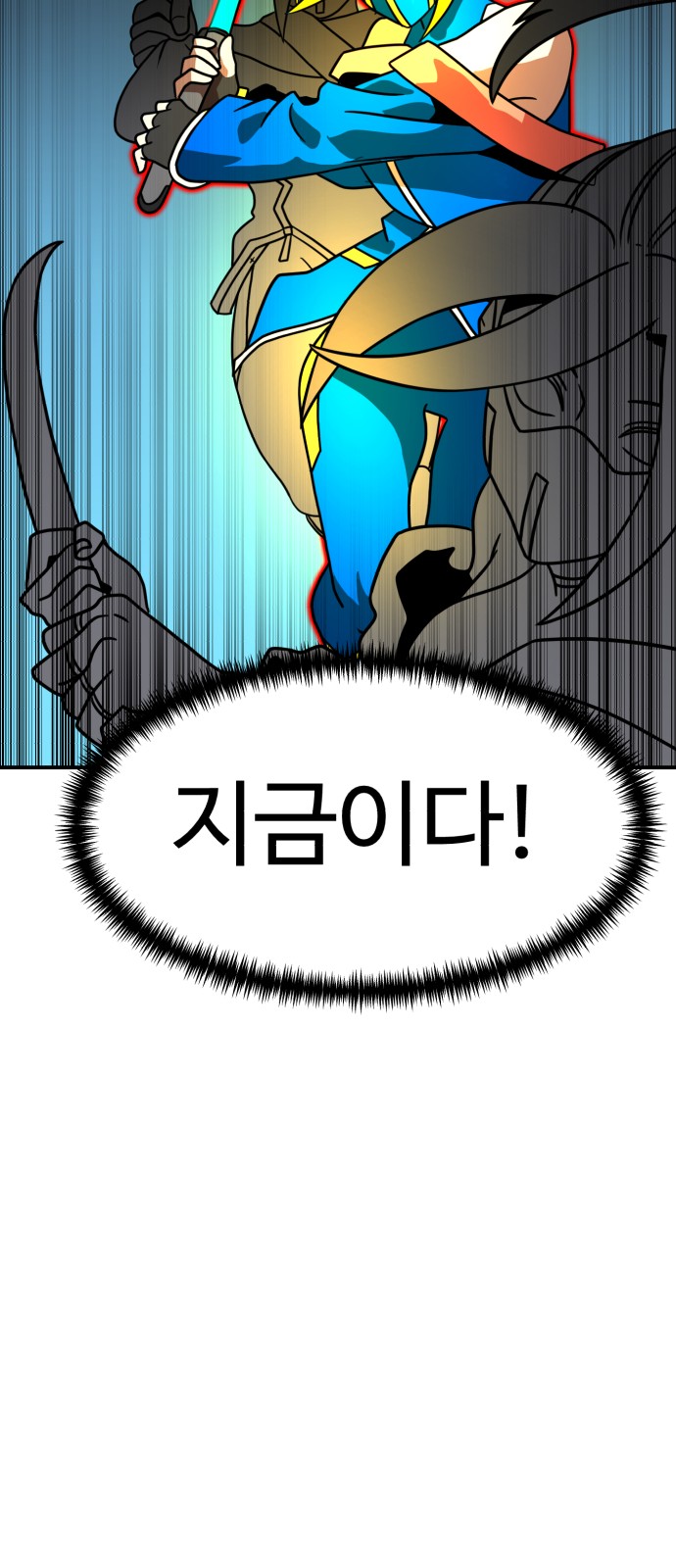 103 페이지
