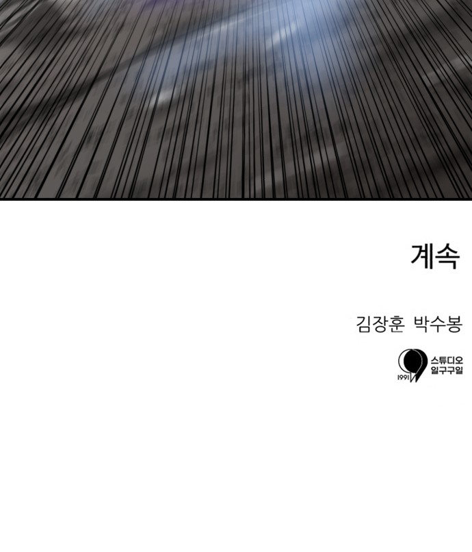 108 페이지