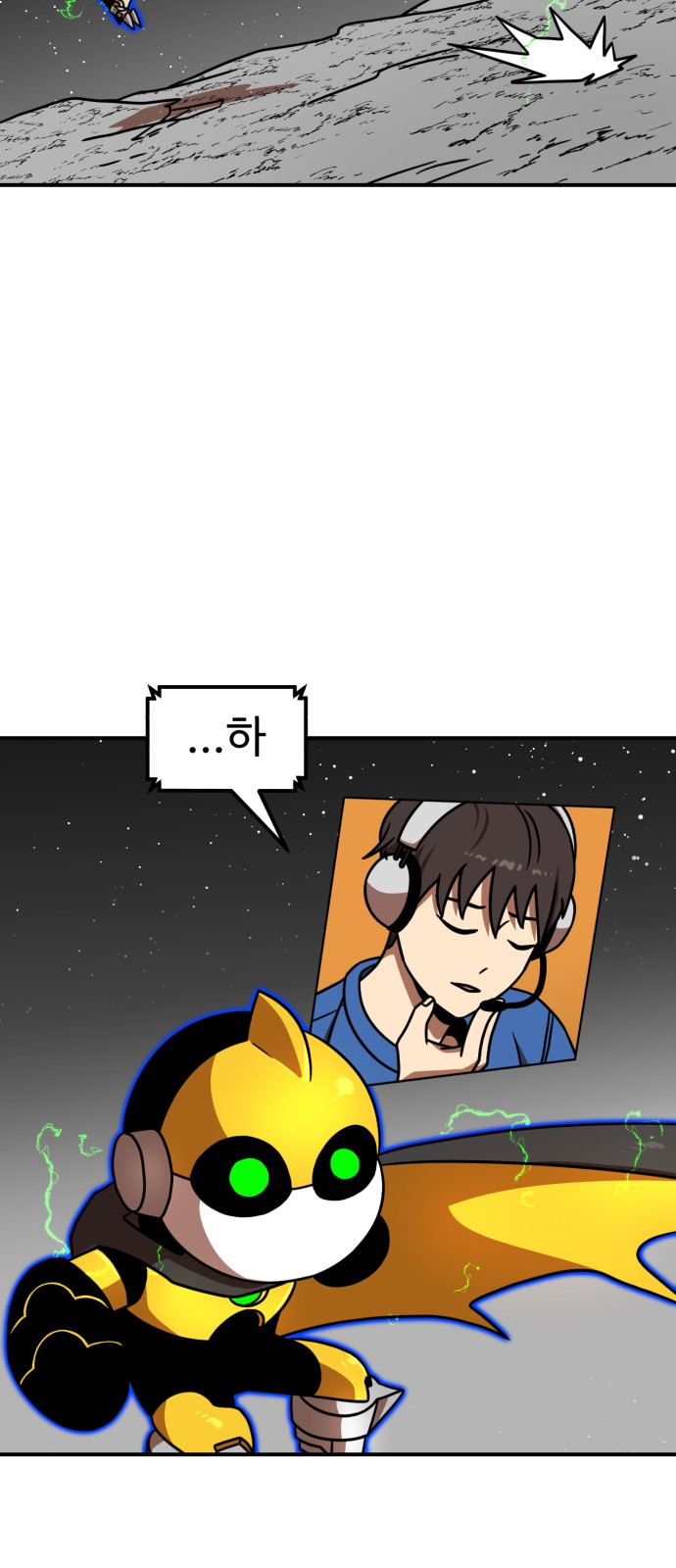 29 페이지