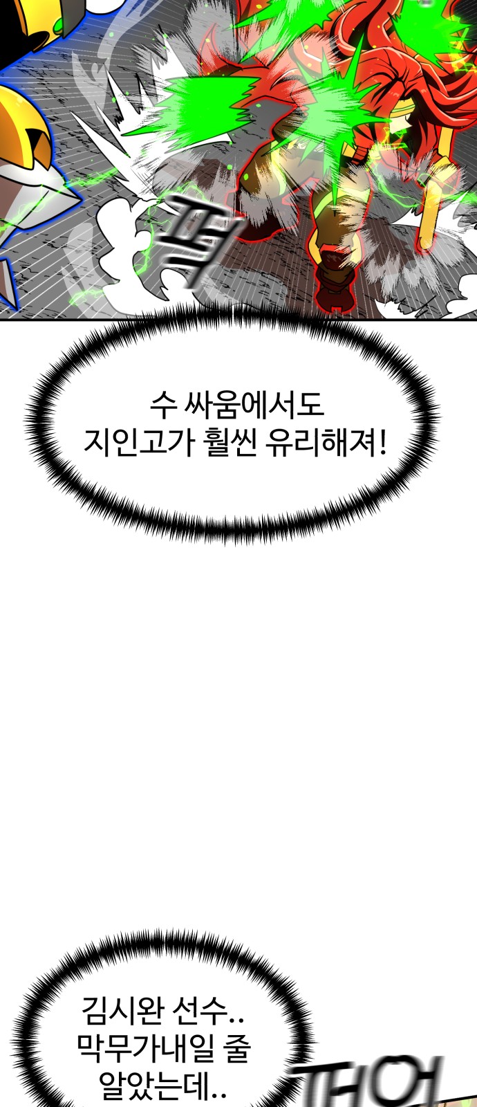 40 페이지